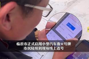 开云电竞app手机版官网截图4